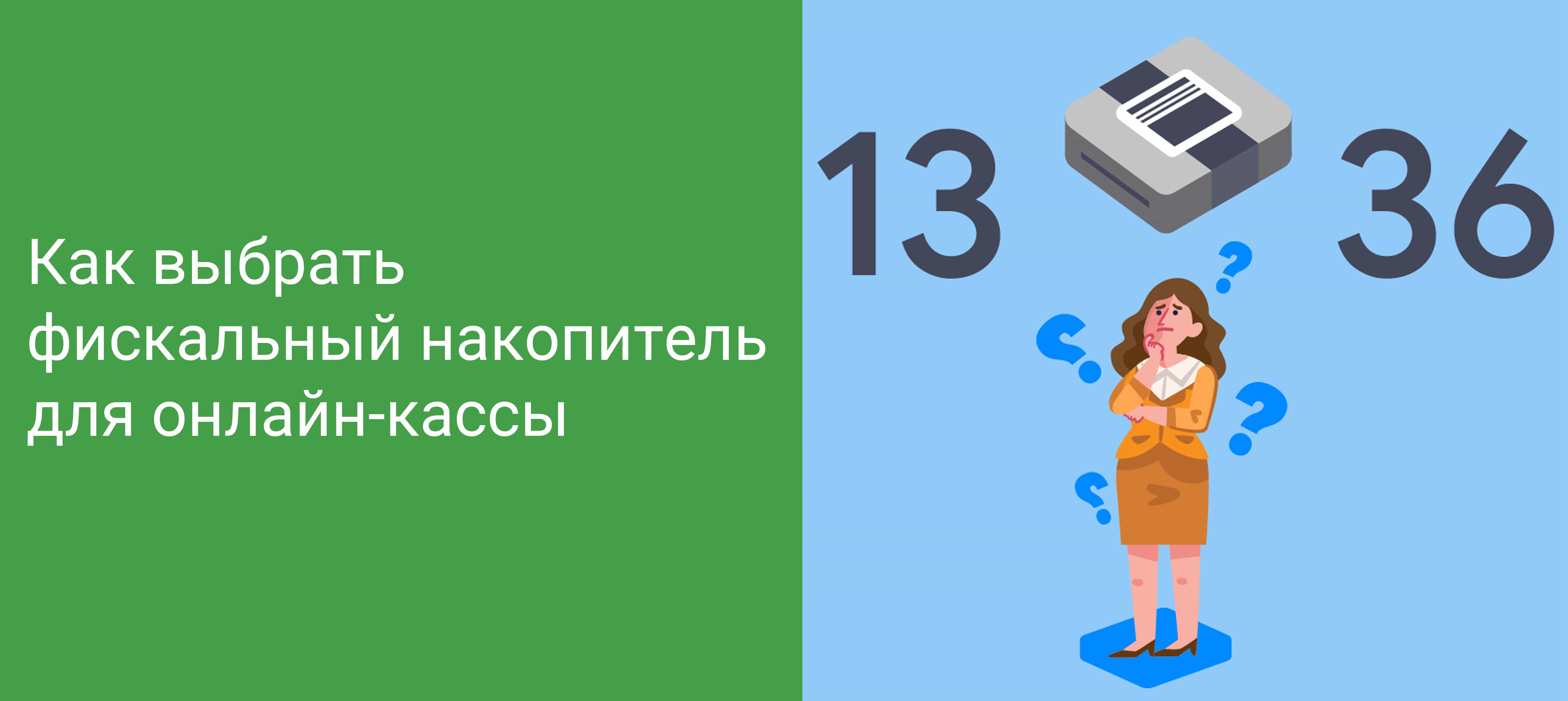 Программа для сканирования чеков из магазина для получения денег