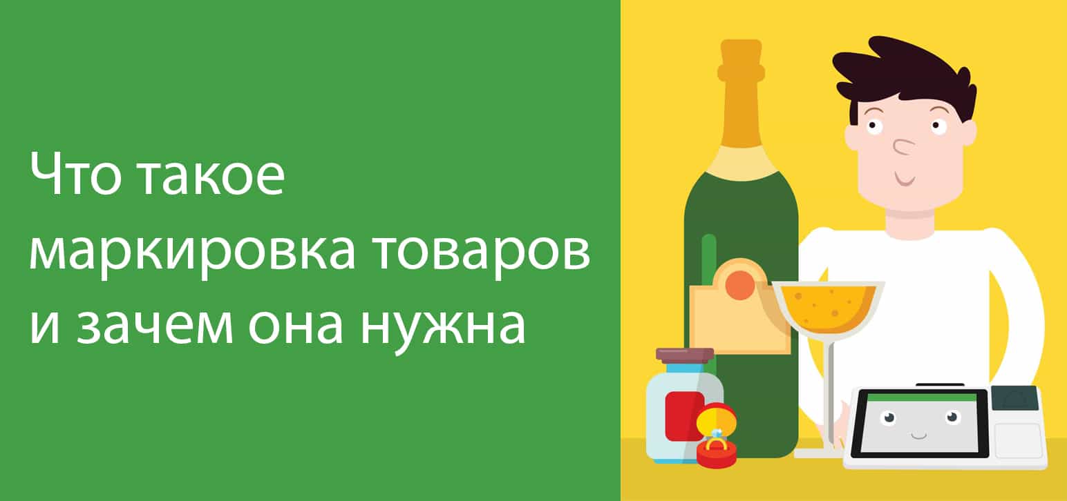 По картинке определить товар