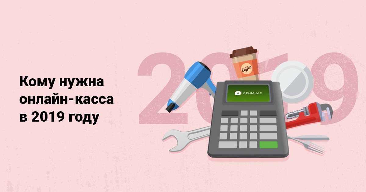 Касса почему две с. Касса. Нужна ли мне касса. Нужна ли мне касса. Нужна ли мне касса.